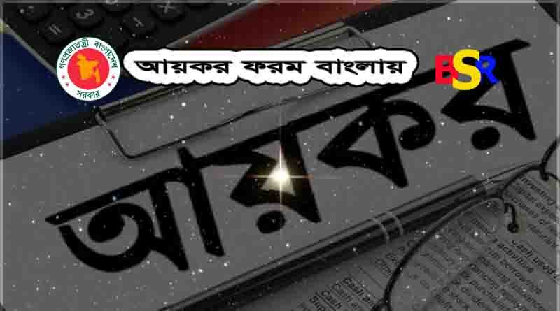 পেনশন