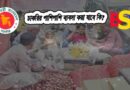 ব্যবসা করা যাবে কি?