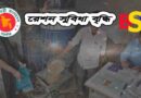 রেশন সুবিধা বৃদ্ধি