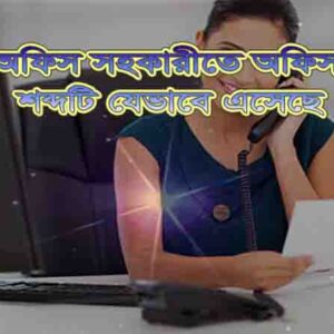 নিম্নমান