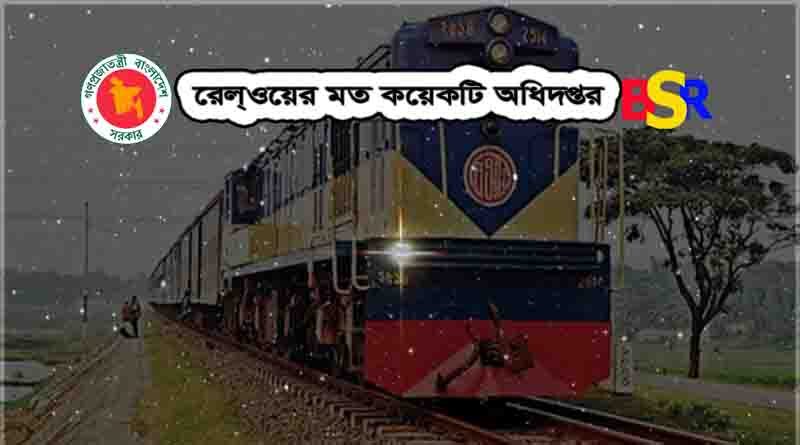 বাসা পাওয়ার অযোগ্য