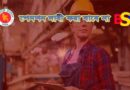 পেনশন দাবী