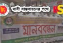 উচ্চমান সহকারী পদবি পরিবর্তন করে প্রশাসনিক কর্মকর্তা