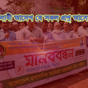 প্রশাসনিক কর্মকর্তা