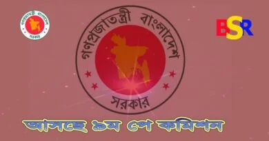 বিশেষ তিনটি ইনক্রিমেন্ট