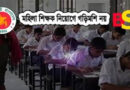 সম্মানী হার