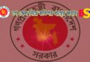 স্বাস্থ্যকর্মী পাবেন প্রনোদনা