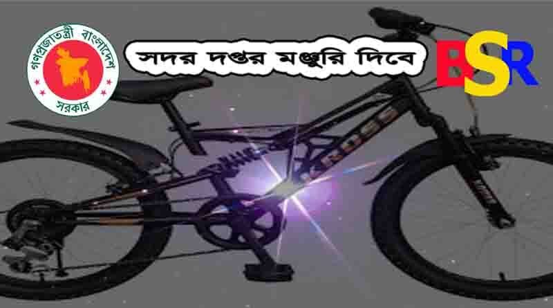 স ধ রণ ভব ষ য তহব ল Gpf