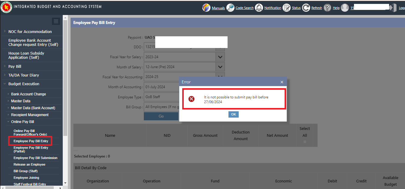 ibas++ online pay bill submission । অনলাইনে কি কবে বেতন বিল দাখিল করা যাবে
