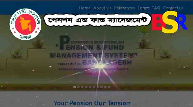 Pension and Fund Management