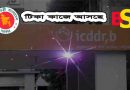 টিকা কাজে আসছে