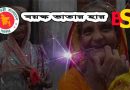 ভাতার পরিমাণ