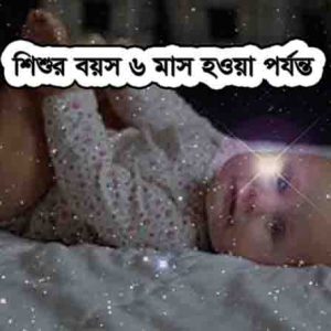 নতুন যোগদানকারীদের মাতৃত্বকালীন ছুটি