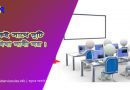 দৈনিক ভাতা