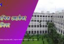 ধারণাগত জ্যেষ্ঠতা