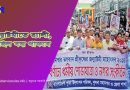 জন্মাষ্টমীতে র্যালী বন্ধ