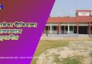 প্রধান শিক্ষকের দায়িত্ব