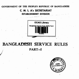 BANGLADESH SERVICE RULES PART—I