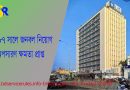প্রশাসনিক ক্ষমতা