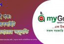 mygov.bd