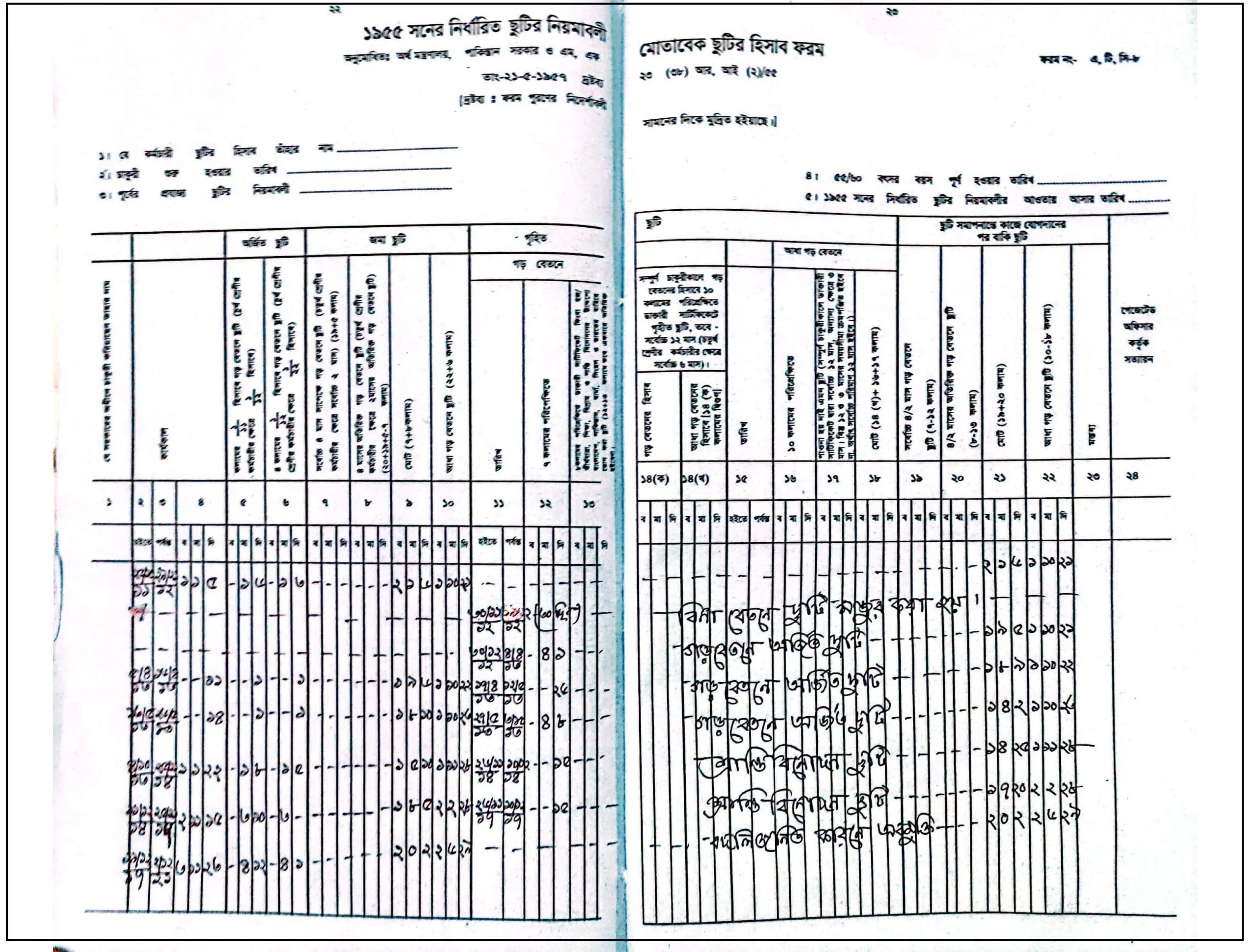 Service book writing process