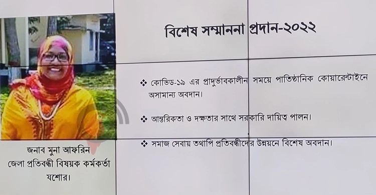 শ্রেষ্ঠ কর্মচারীর পুরস্কার ২০২২