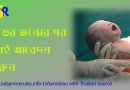 সরকারি অনুদানের জন্য আবেদন ২০২২, অনুদানের জন্য আবেদন ফরম, অনুদান সাইট, আর্থিক অনুদানের জন্য আবেদন, সরকারি অনুদান ১০০০০ টাকা, সরকারি অনুদানের তালিকা,