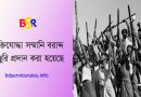 মুক্তিযোদ্ধা সম্মানি ভাতা ছাড়করণ ২০২৩ । মার্চ মাসে ৩৭৩ কোটি প্লাস ভাতা মঞ্জুরি জ্ঞাপন করা হয়েছে