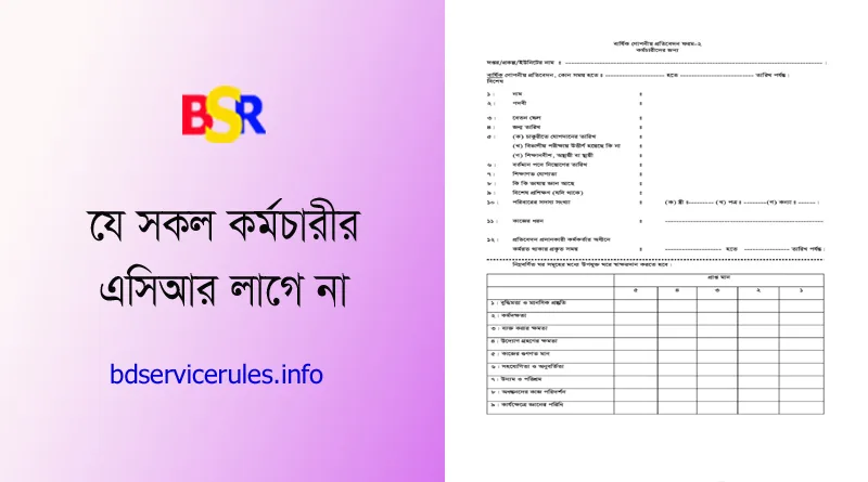 Erkak jinsiy aloqadan keyin vaginani yoki mushukni yalaydi