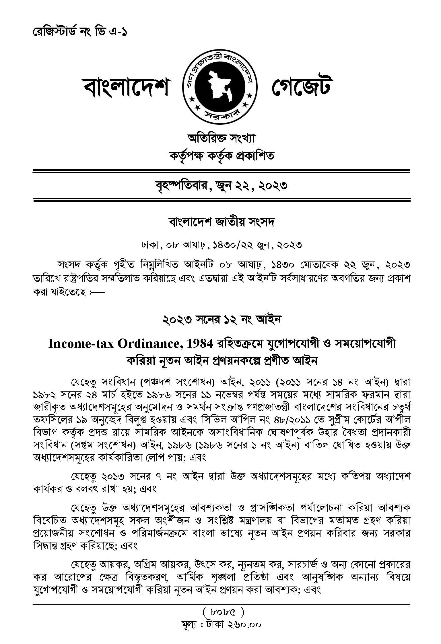 Income Tax act 2023