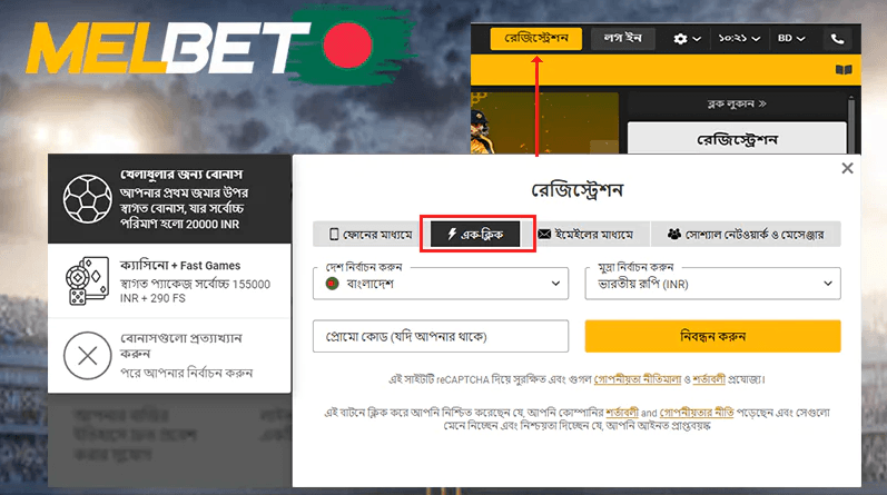 Melbet Bangladesh Online Casinos
