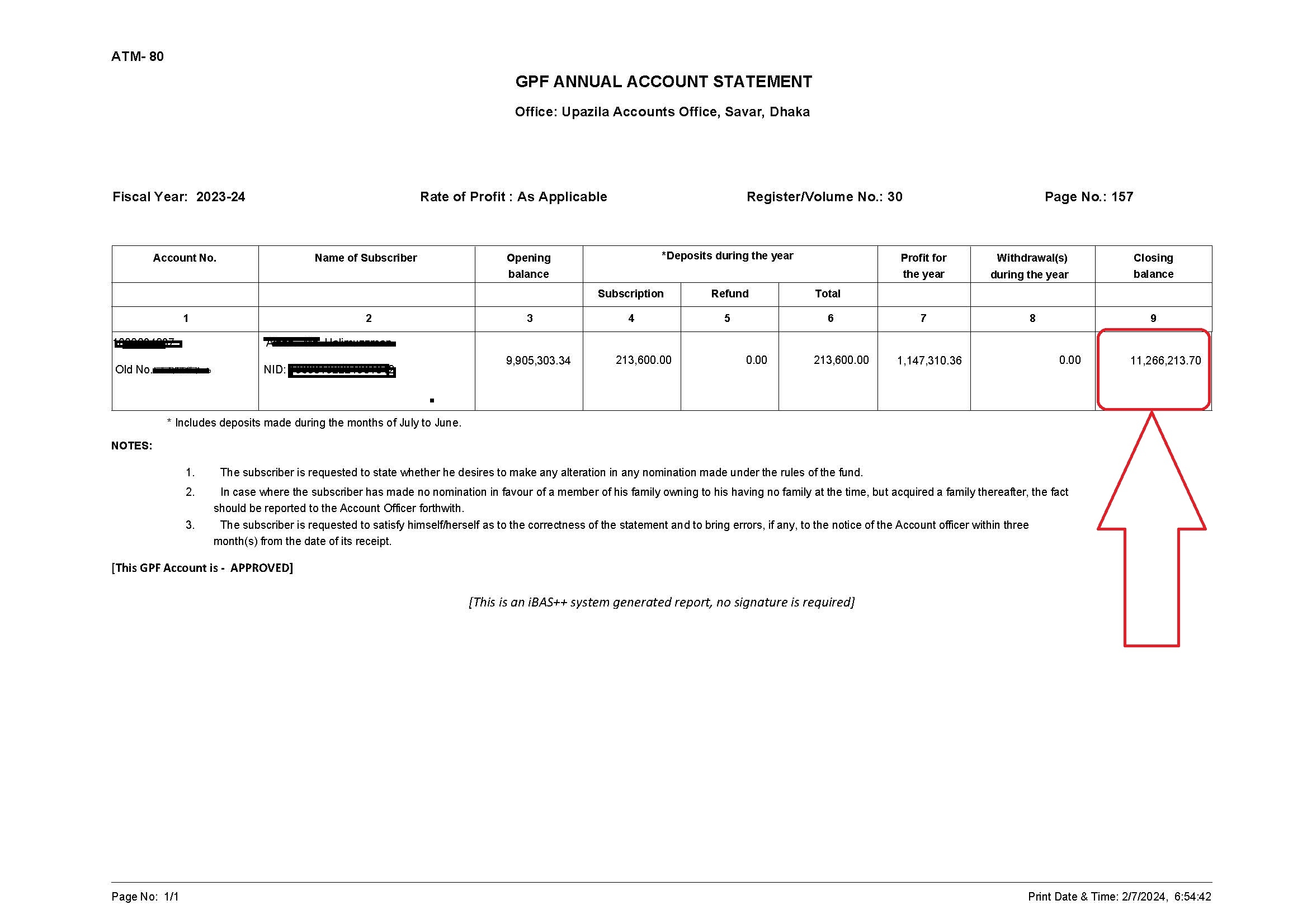GPF Slip by ibas++। ডিডিও আইডি থেকে জিপিএফ স্লিপ বের করার নিয়ম