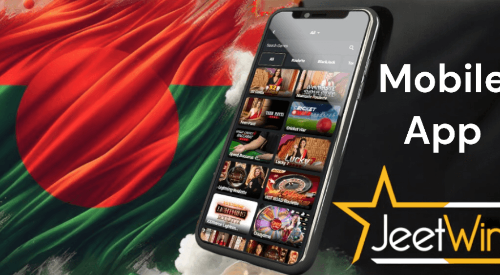 Jeetwin Bangladesh App