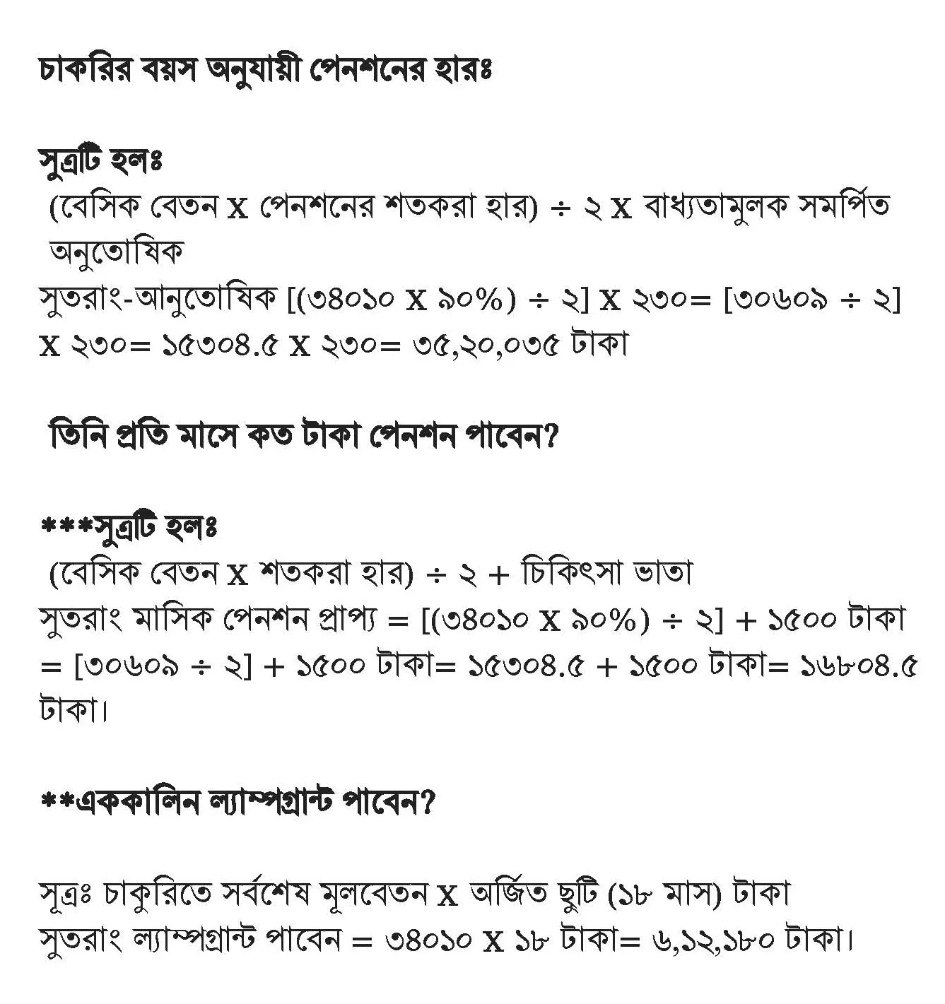 Gey ehtirosli poezd jinsiy aloqa video