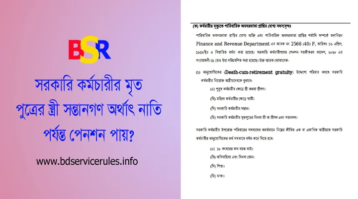 Talabalar yotoqxonasida jinsiy aloqa