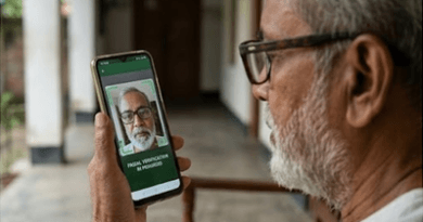 ঘরে বসেই পেনশন ভেরিফিকেশন