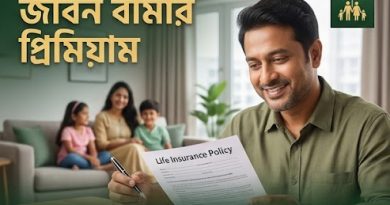 বৈধভাবে আয়কর সাশ্রয় ২০২৬