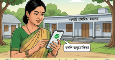 প্রাথমিক শিক্ষকদের বদলিতে নতুন নির্দেশিকা ২০২৬ জারি