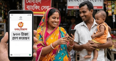 গর্ভবতী ভাতা ২০২৬