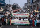 ৯ম পে-স্কেলের গেজেট প্রকাশ ও বাস্তবায়নের দাবিতে চট্টগ্রামে বিভাগীয় প্রতিনিধি সমাবেশ