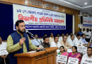 চট্টগ্রামে ৯ম পে-স্কেল বাস্তবায়নের দাবিতে বিভাগীয় প্রতিনিধি সমাবেশ অনুষ্ঠিত