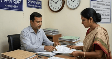 পারিবারিক পেনশন ও অন্যান্য সুবিধা