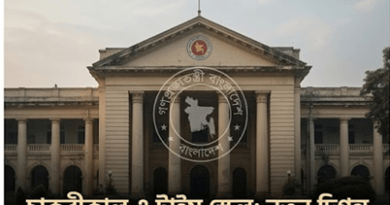 প্রকল্প থেকে রাজস্বে আসা কর্মচারীদের চাকুরীকাল গণনা ও উচ্চতর স্কেল নিয়ে হাইকোর্টের যুগান্তকারী রায়