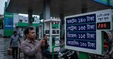 জ্বালানি তেলের দামে বড় লাফ