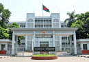 সচিবালয় কেন্দ্রিক প্রশাসনিক বিন্যাস