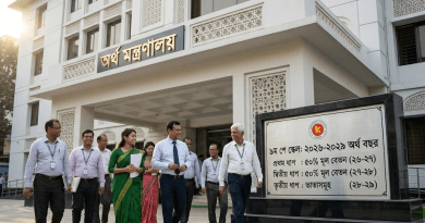 সরকারি চাকুরিজীবীদের জন্য সুখবর