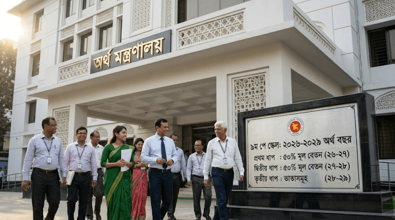 সরকারি চাকুরিজীবীদের জন্য সুখবর
