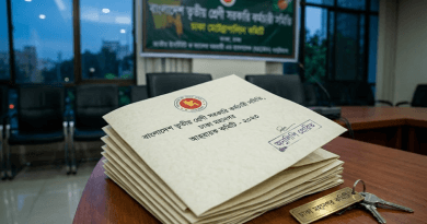 বাংলাদেশ তৃতীয় শ্রেণী সরকারি কর্মচারী সমিতির ঢাকা মহানগর কমিটি গঠিত