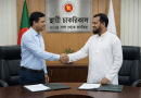 নন ক্যাডার প্রথম শ্রেণীর চাকরি