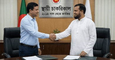 নন ক্যাডার প্রথম শ্রেণীর চাকরি